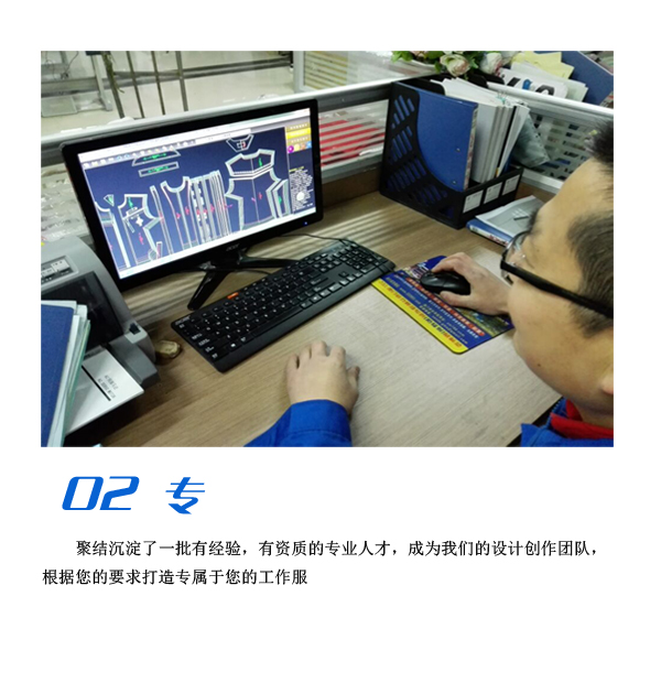 專(zhuān)業(yè)的工作服設(shè)計(jì)團(tuán)隊(duì)為企業(yè)打造專(zhuān)屬工作服