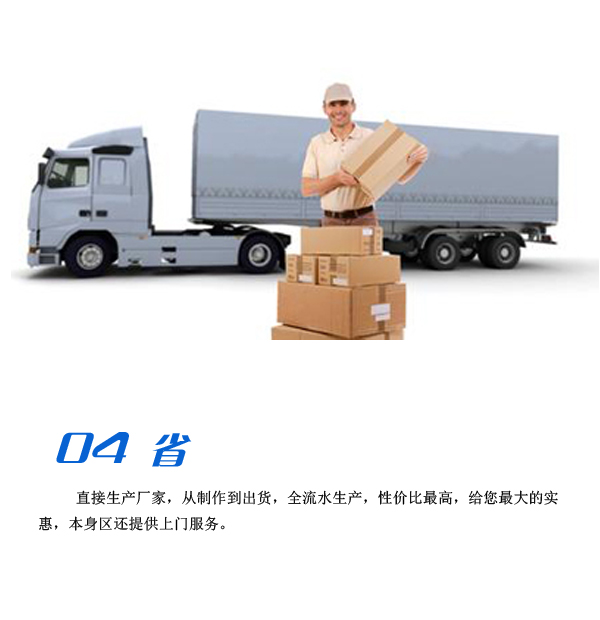 直接工作服廠家，流水線生產(chǎn)，性?xún)r(jià)比高
