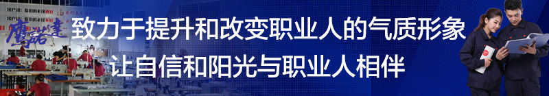 服裝設計制作公司