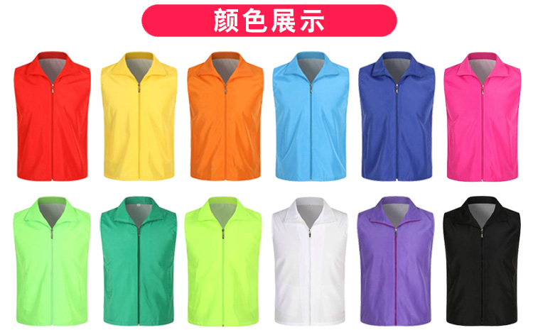 志愿者工作服馬甲定做 志愿者工作服馬甲定做