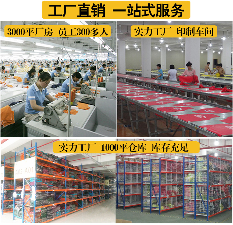志愿者工作服馬甲款式 志愿者工作服馬甲款式