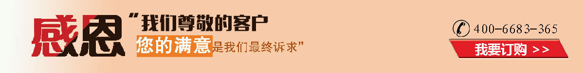 感恩每一個(gè)定做工衣的客戶