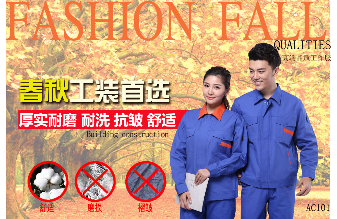 沈陽(yáng)工作服廠的工作服耐油，透氣，抗劃破