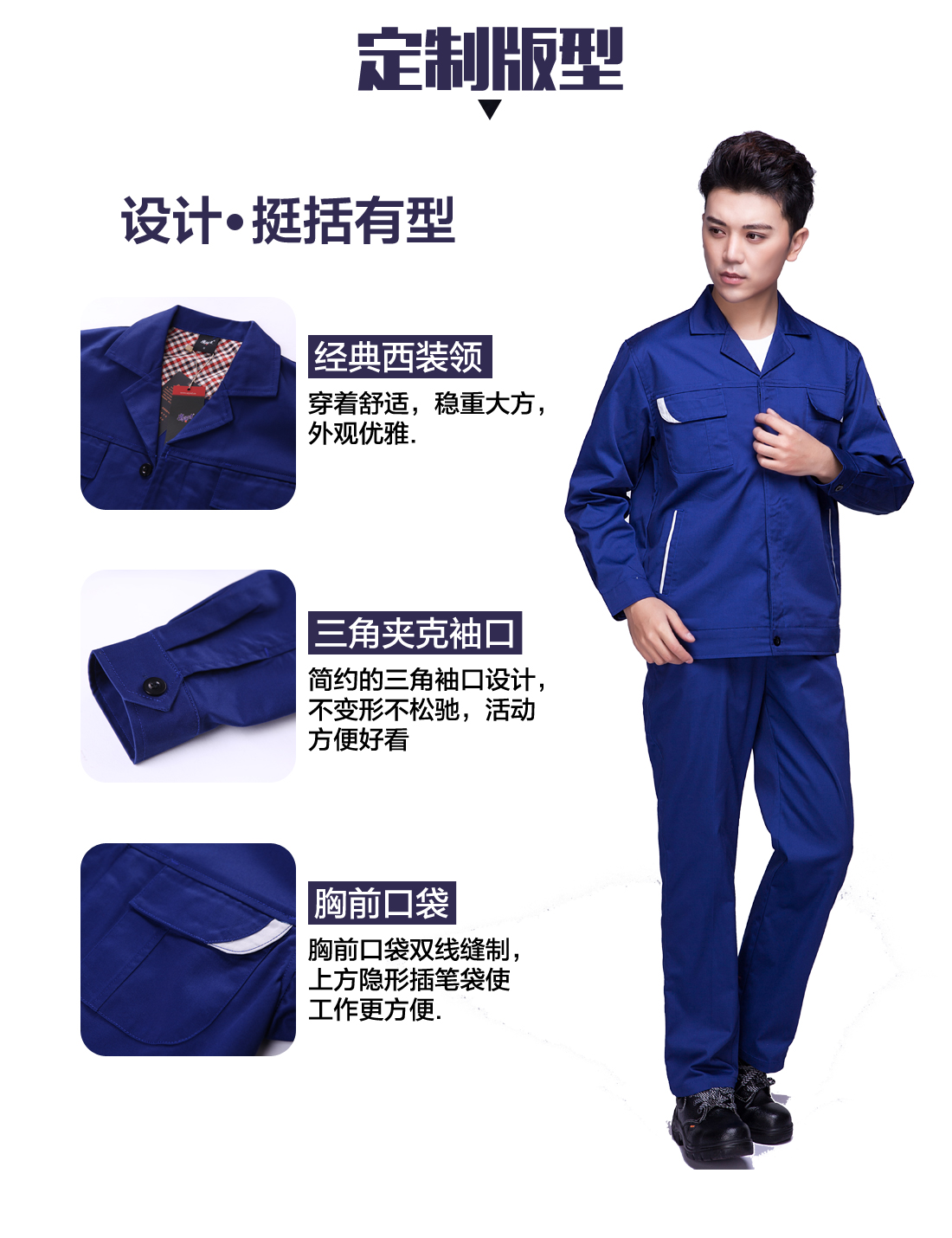 設(shè)計師設(shè)計汽車維修工作服定制版型 設(shè)計師設(shè)計汽車維修工作服定制版型