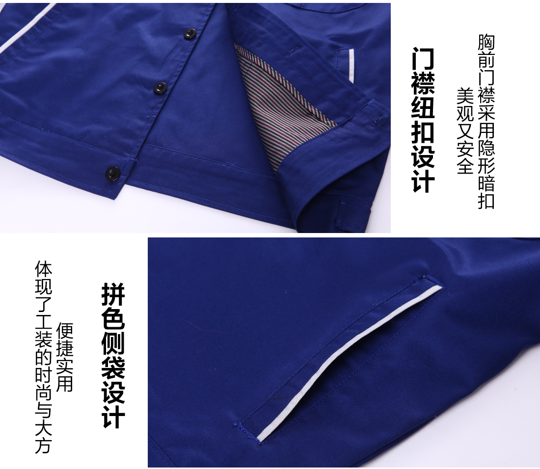 汽車維修工作服細節(jié)特點 汽車維修工作服細節(jié)特點