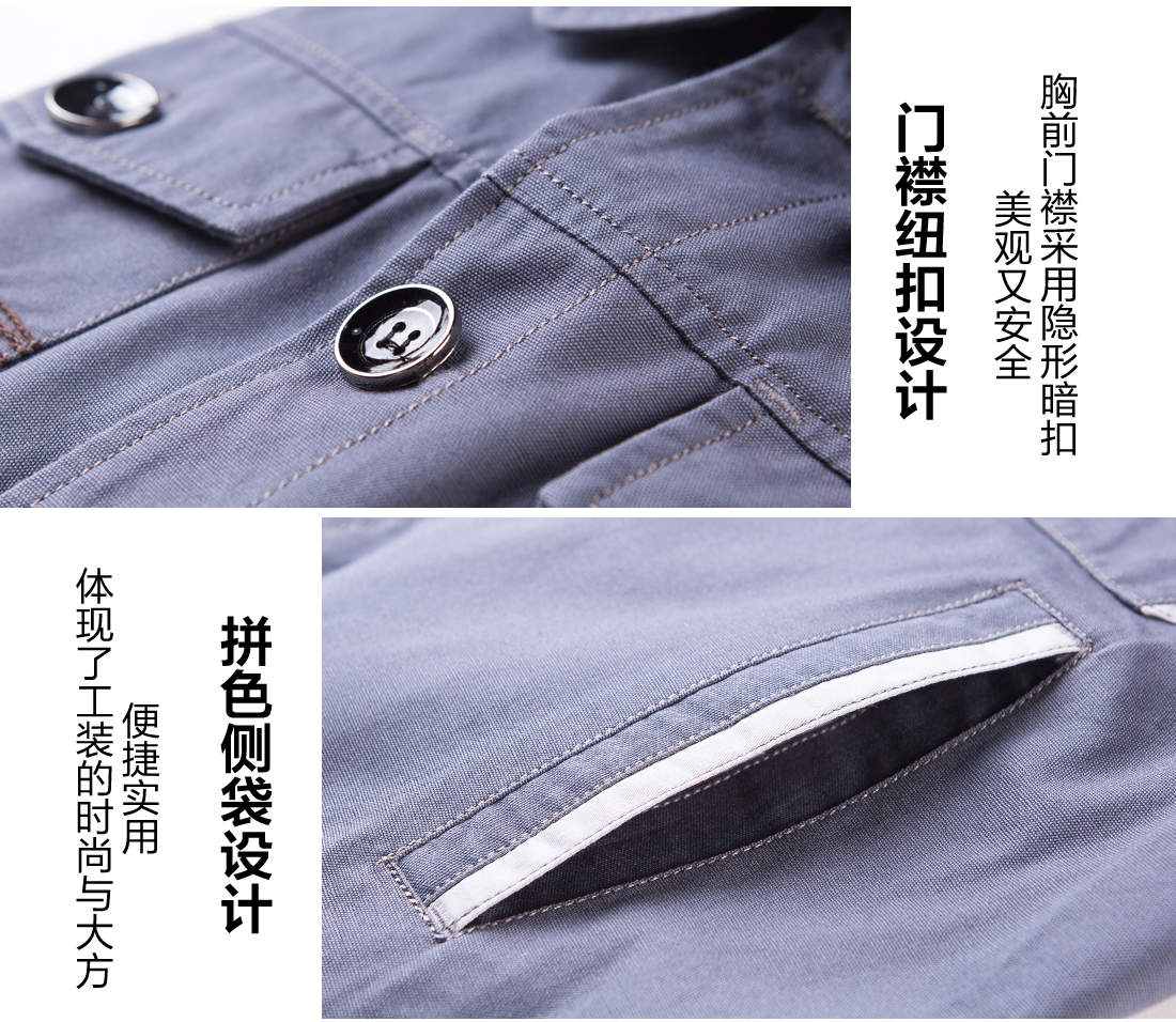 機(jī)械車間工作服細(xì)節(jié)特點(diǎn) 機(jī)械車間工作服細(xì)節(jié)特點(diǎn)