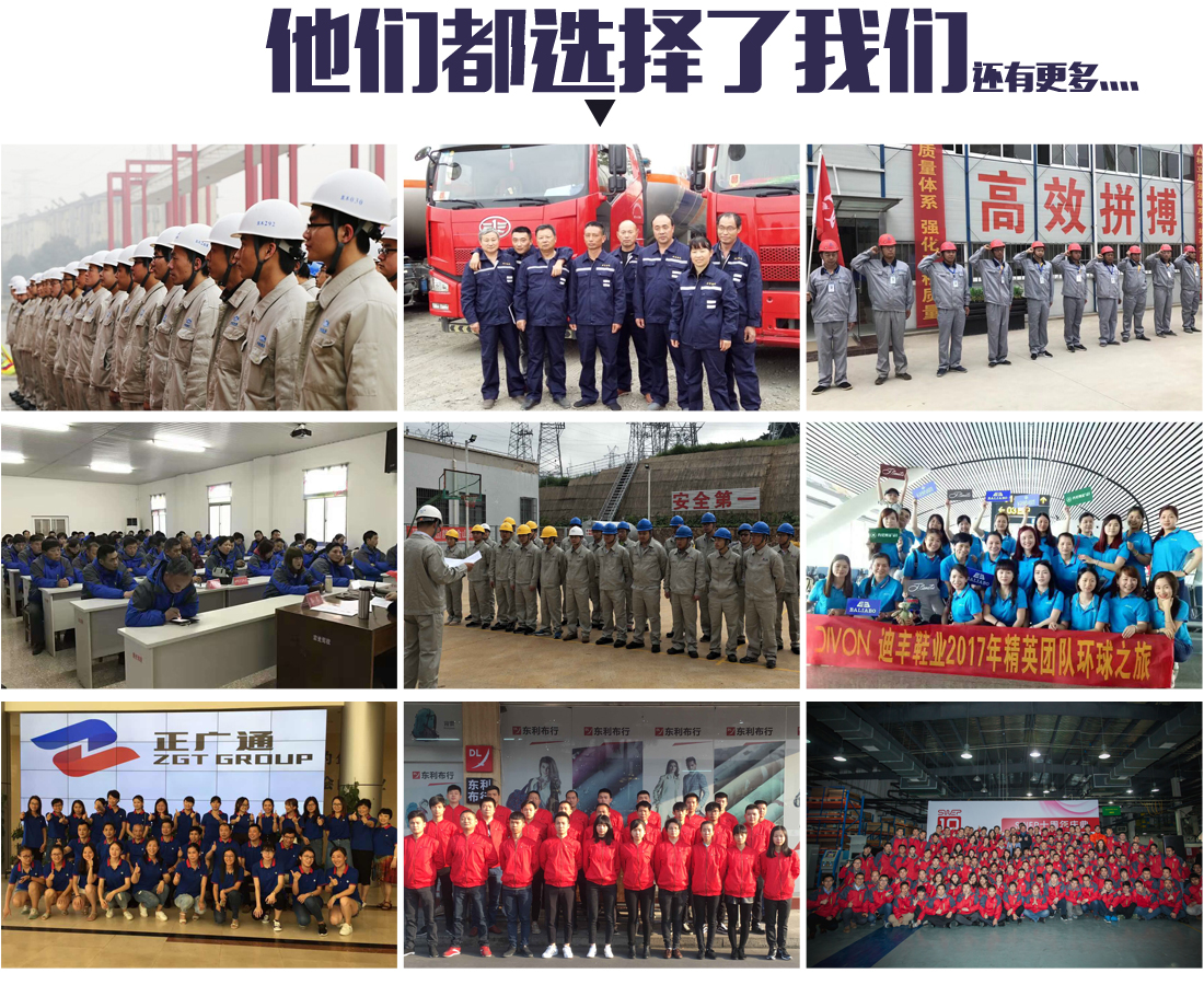 機(jī)械車間工作服客戶合作案例 機(jī)械車間工作服客戶合作案例