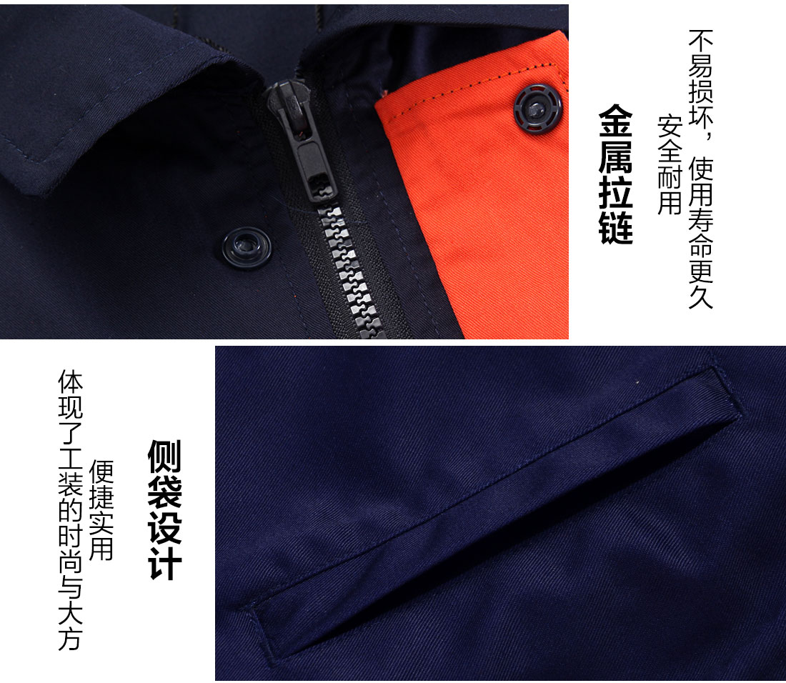 工作服生產(chǎn)廠家細節(jié)特點 工作服生產(chǎn)廠家細節(jié)特點