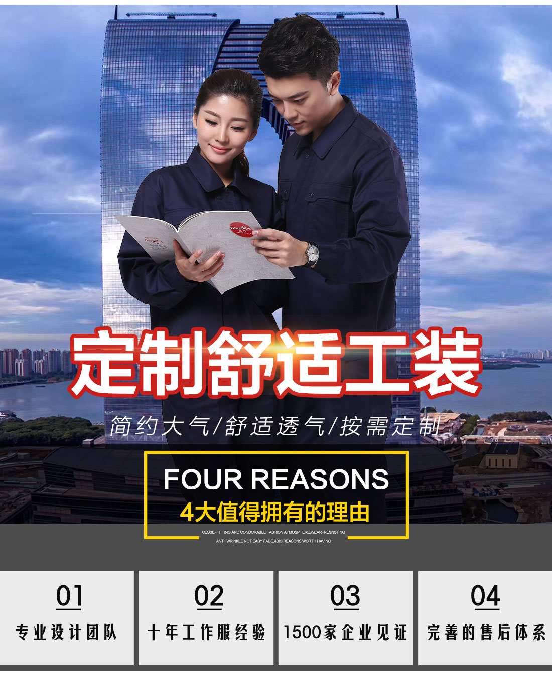 倉(cāng)儲(chǔ)包裝工作服定制