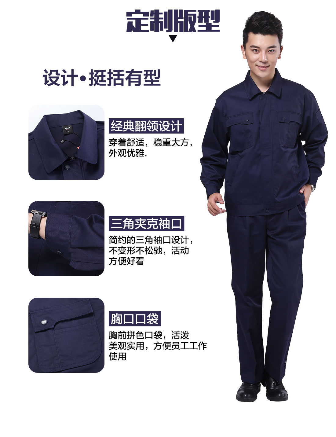 倉(cāng)儲(chǔ)包裝工作服定制版型 設(shè)計(jì)師設(shè)計(jì)倉(cāng)儲(chǔ)包裝工作服定制版型