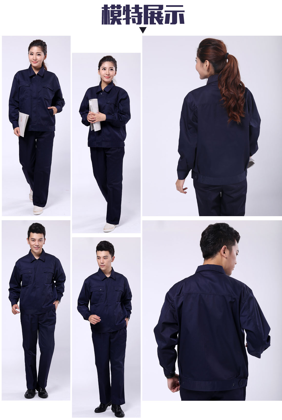 倉(cāng)儲(chǔ)包裝工作服模特展示 倉(cāng)儲(chǔ)包裝工作服模特展示