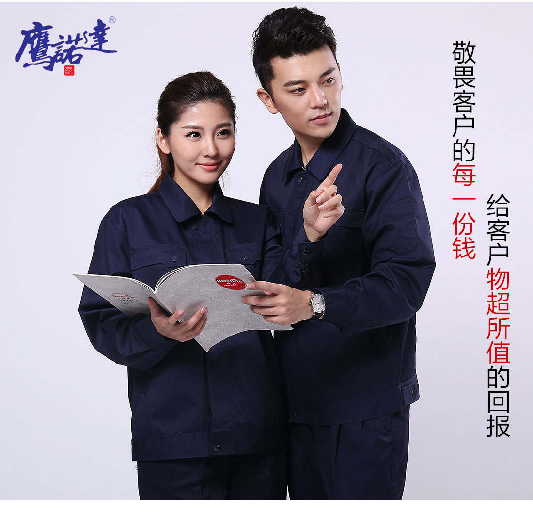 倉(cāng)儲(chǔ)包裝工作服模特合影 倉(cāng)儲(chǔ)包裝工作服模特合影