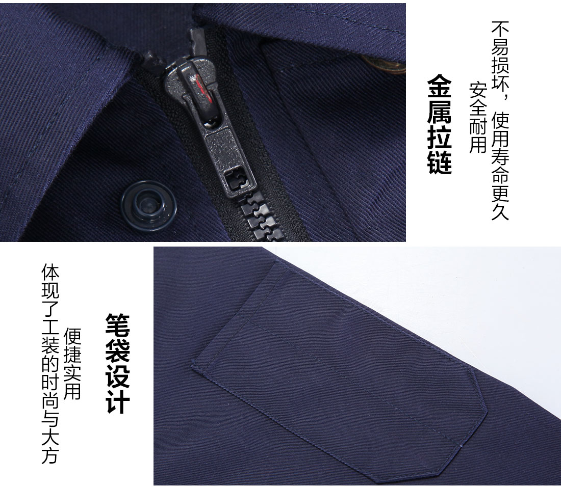 倉(cāng)儲(chǔ)包裝工作服細(xì)節(jié)特點(diǎn) 倉(cāng)儲(chǔ)包裝工作服細(xì)節(jié)特點(diǎn)