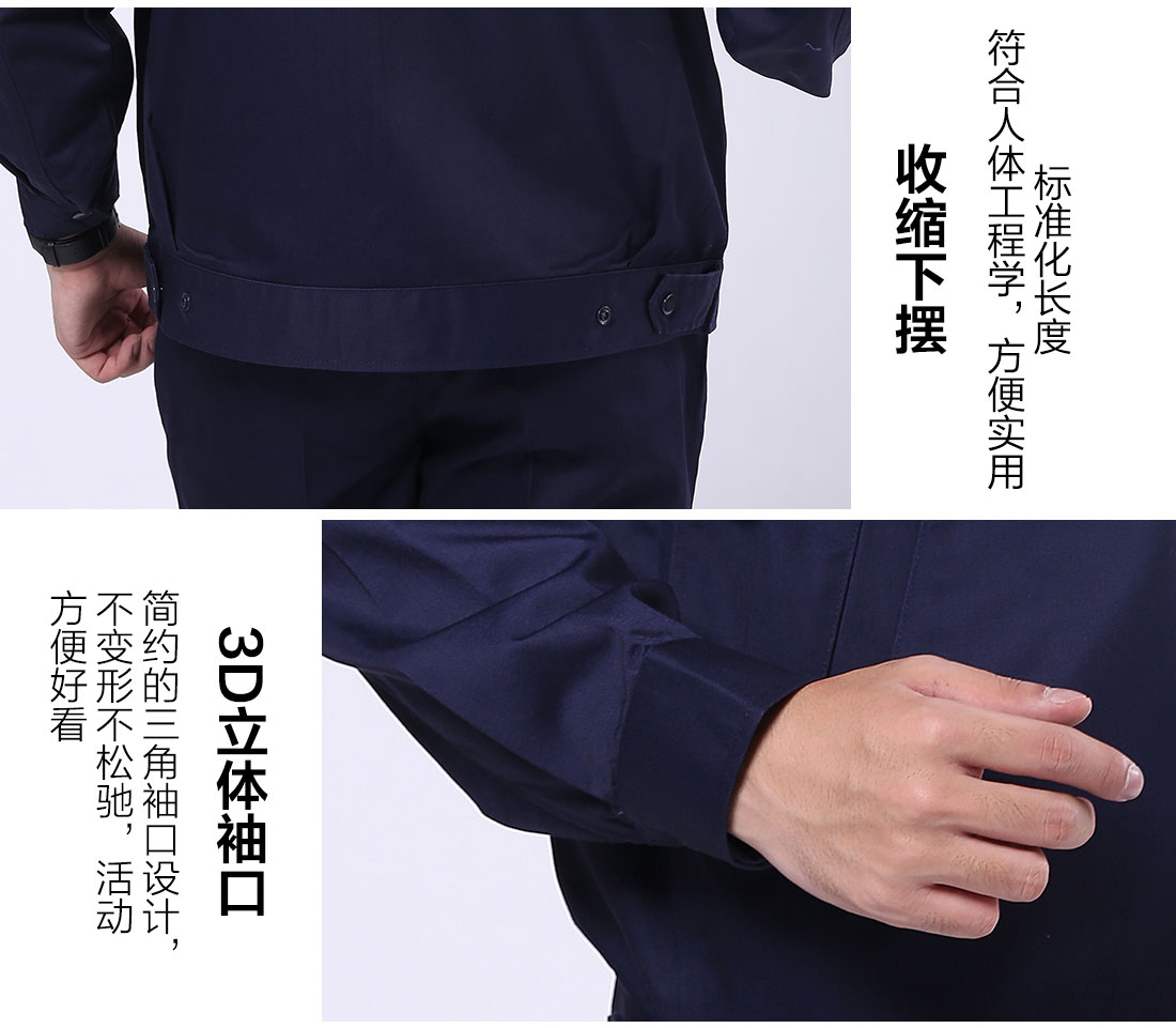 絲光線縫制倉(cāng)儲(chǔ)包裝工作服 絲光線縫制倉(cāng)儲(chǔ)包裝工作服