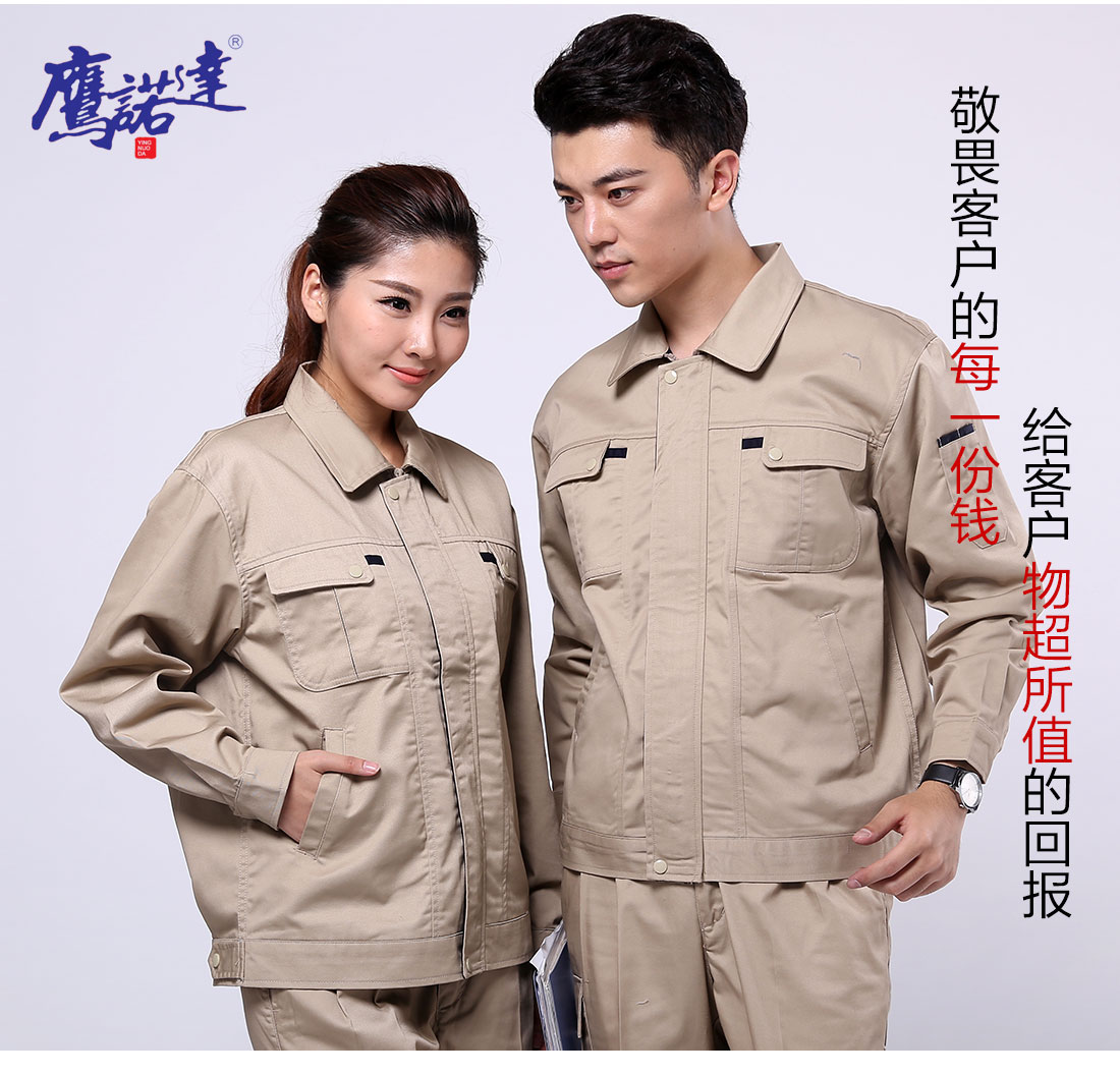 倉庫專用工作服模特合影 倉庫專用工作服模特合影