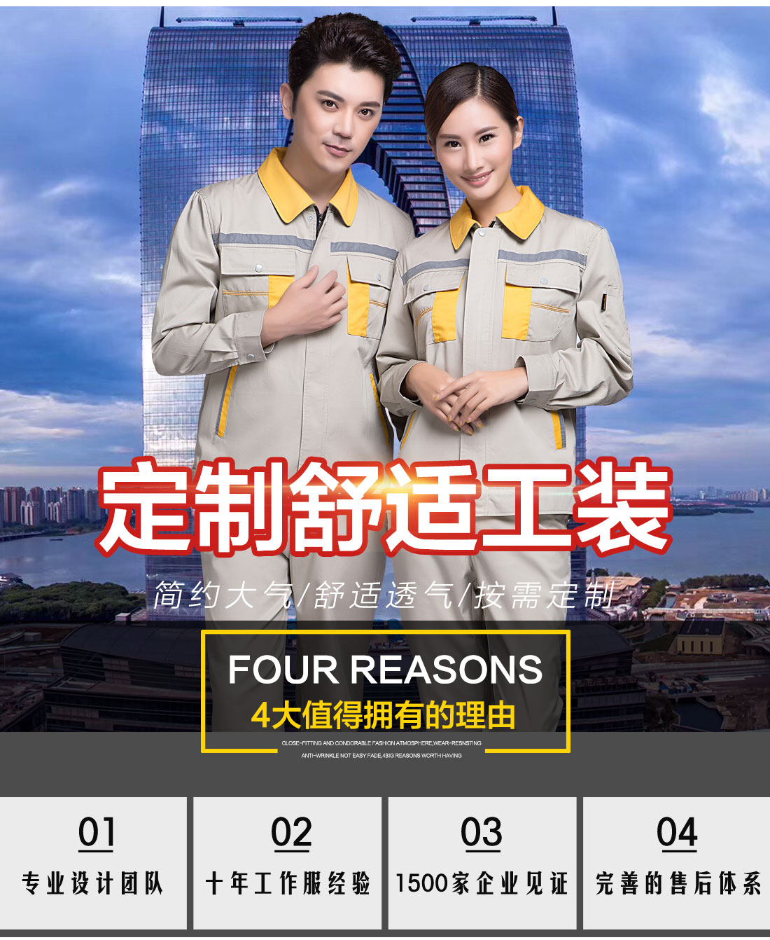 鷹諾達印刷廠秋季工作服款式圖片展示 鷹諾達印刷廠秋季工作服款式圖片展示