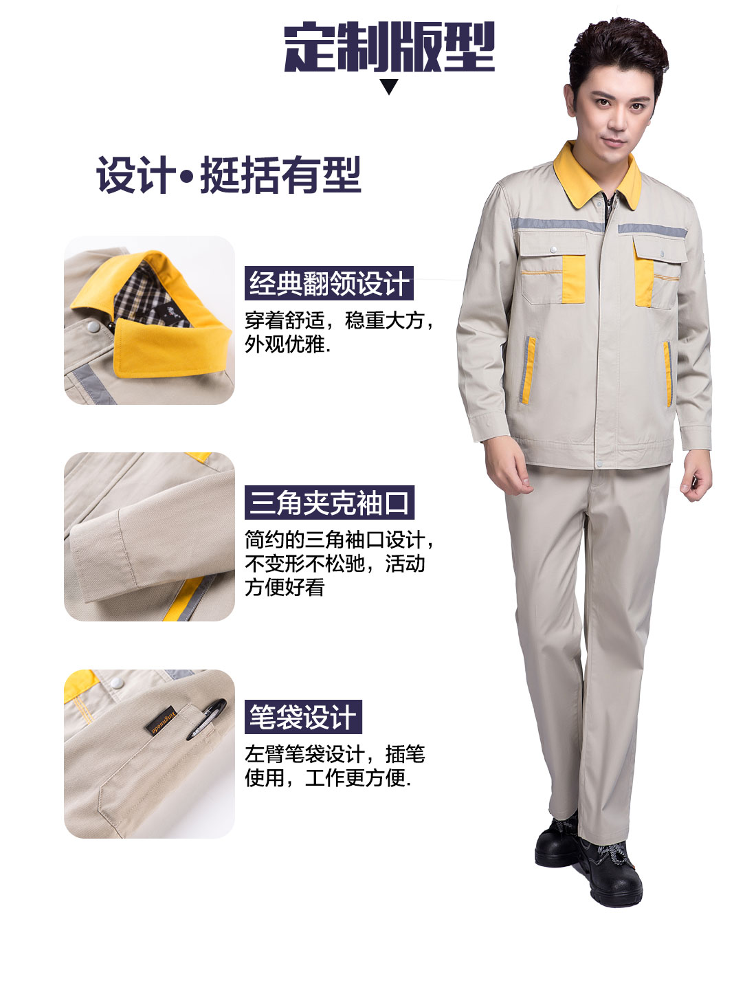印刷廠秋季工作服設(shè)計定制版型 印刷廠秋季工作服設(shè)計定制版型