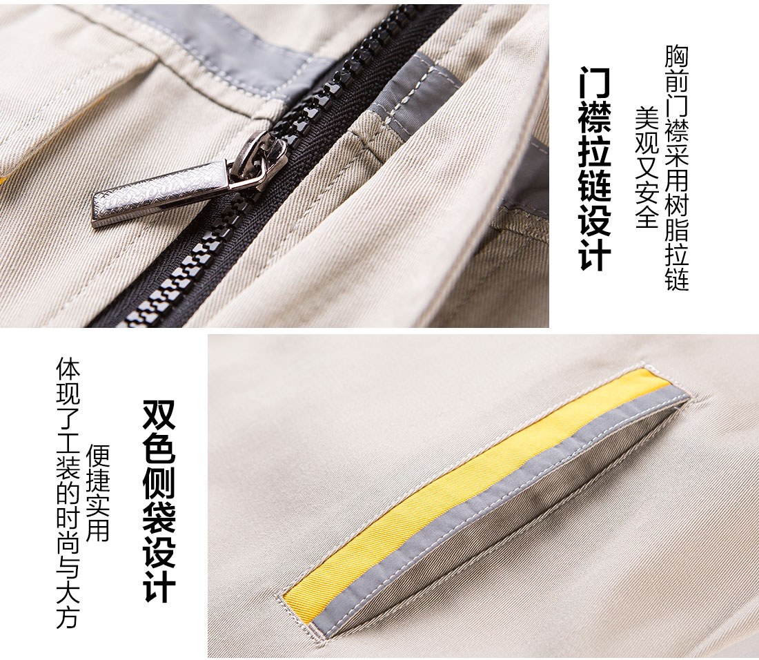 印刷廠秋季工作服細節(jié)特點 印刷廠秋季工作服細節(jié)特點