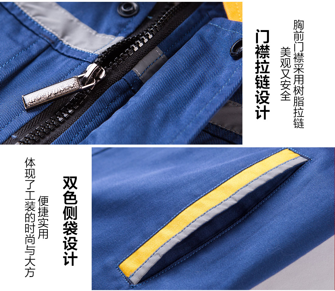 秋季員工工作服細(xì)節(jié)特點(diǎn) 秋季新款工作服細(xì)節(jié)特點(diǎn)
