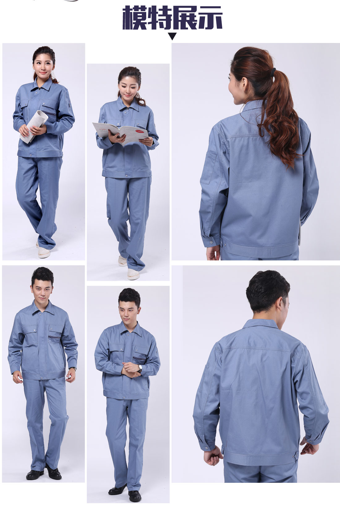  倉儲包裝工作服的模特展示