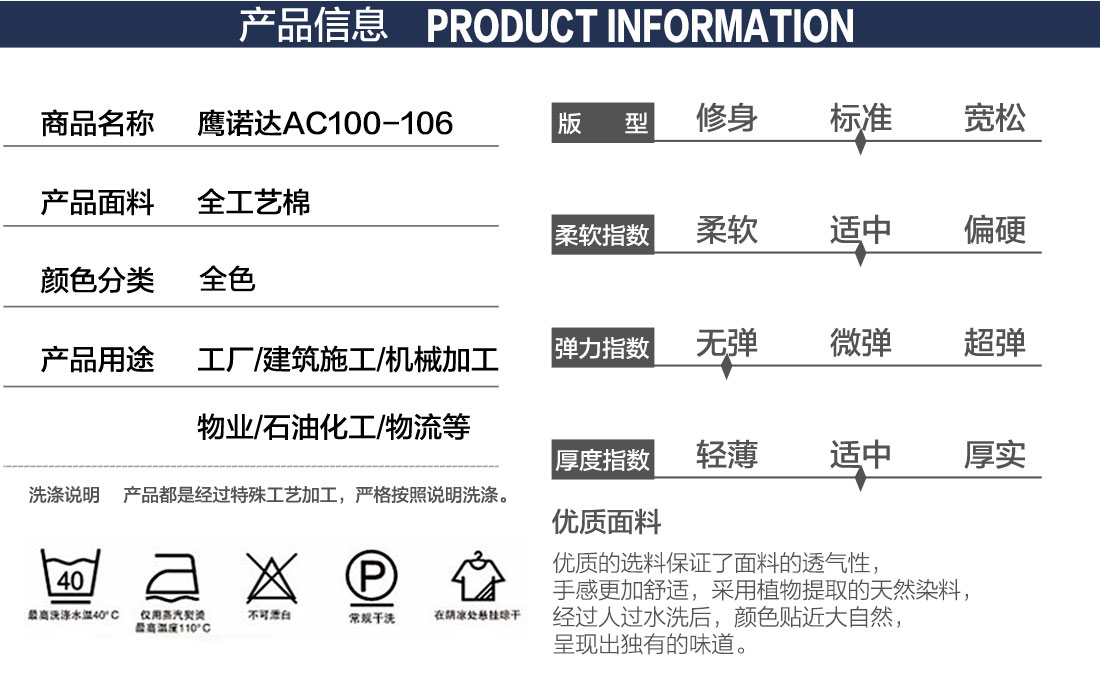 河南工作服產(chǎn)品信息 河南工作服產(chǎn)品信息