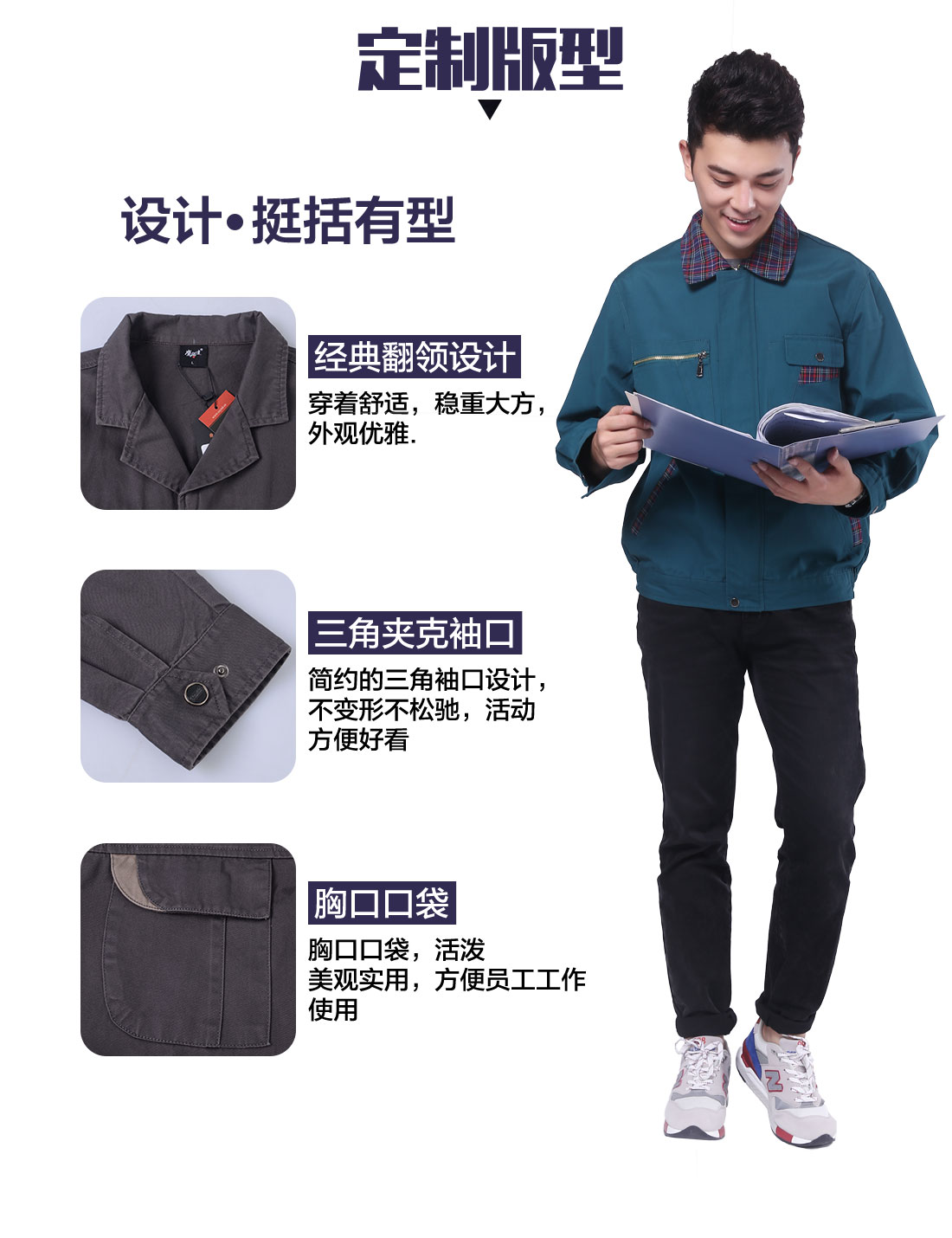 河南工作服設(shè)計(jì)定制版型 河南工作服設(shè)計(jì)定制版型
