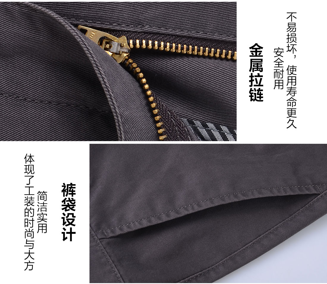 河南工作服細(xì)節(jié)特點(diǎn) 河南工作服細(xì)節(jié)特點(diǎn)