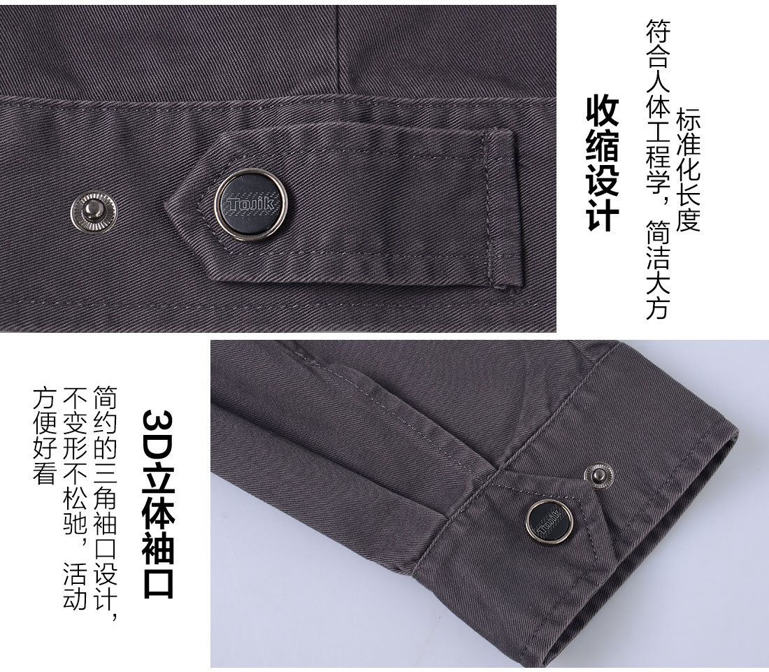絲光線縫制河南工作服 絲光線縫制河南工作服