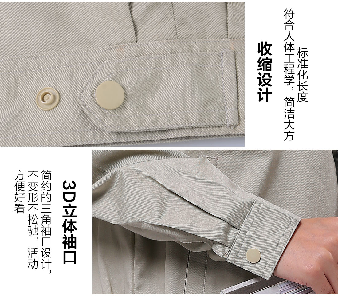 絲光線縫制工作服裝定做