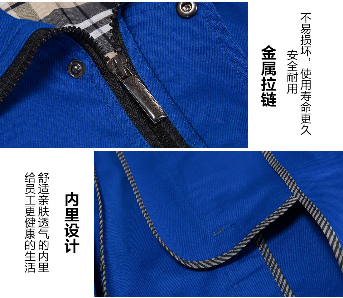 秋季工作服的做工細節(jié)