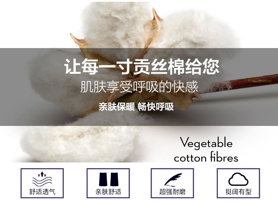 冬季團(tuán)隊(duì)工作服設(shè)計(jì)
