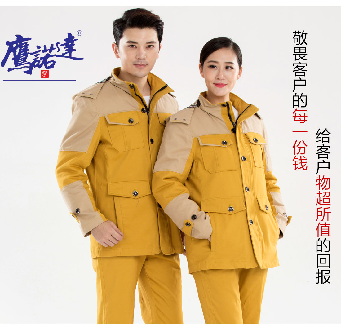 冬季團(tuán)隊(duì)工作服的做工細(xì)節(jié)