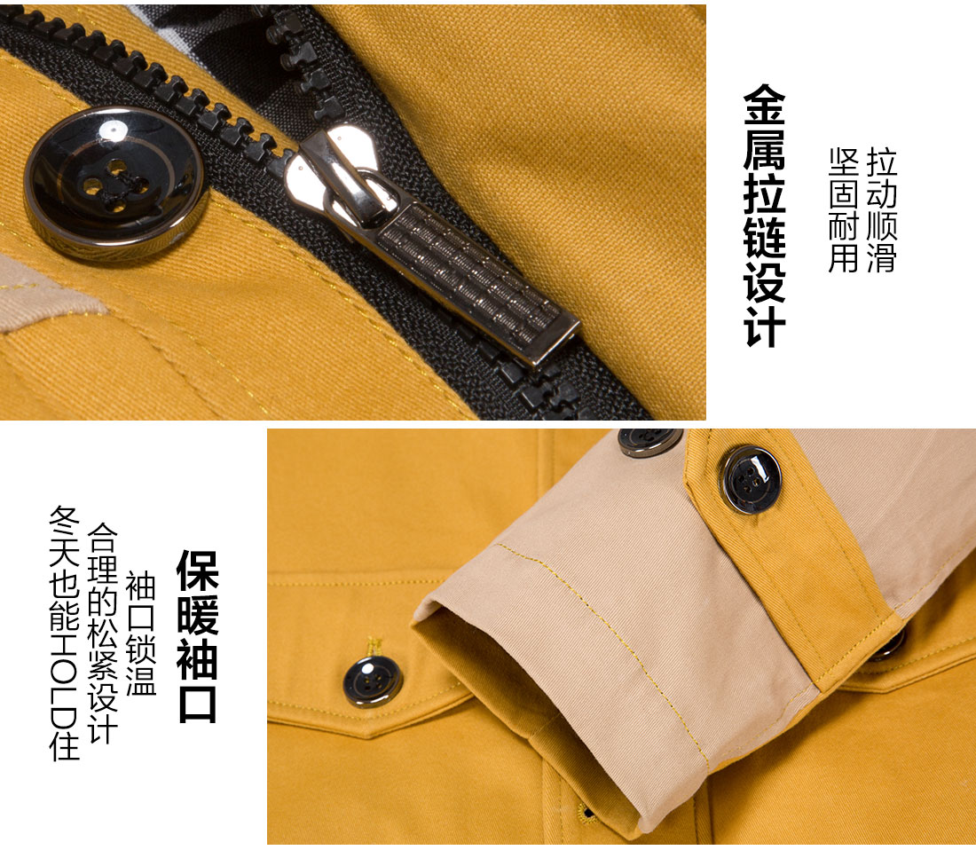冬季團(tuán)隊(duì)工作服的其他款式
