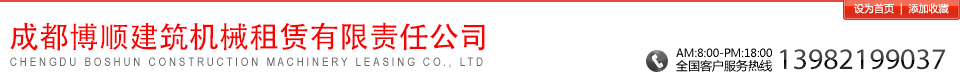 工作服定做