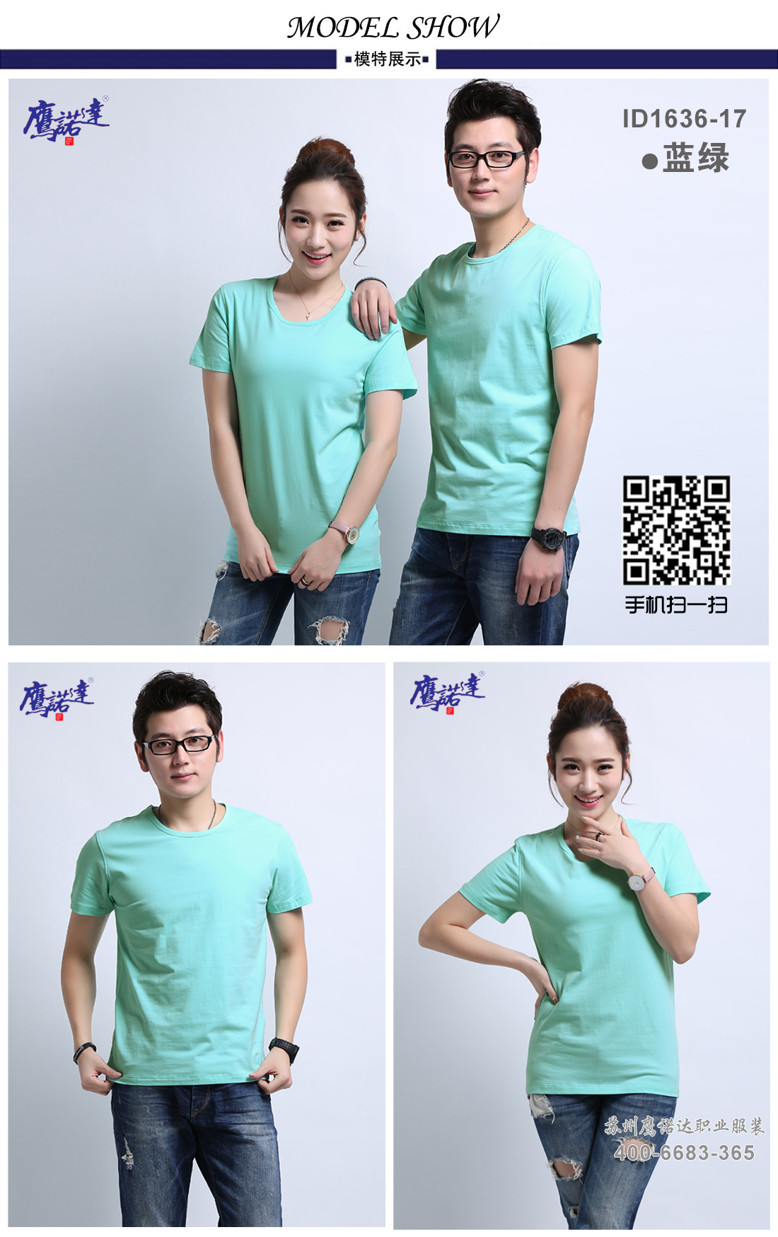 蘇州班服定做細節(jié)展示