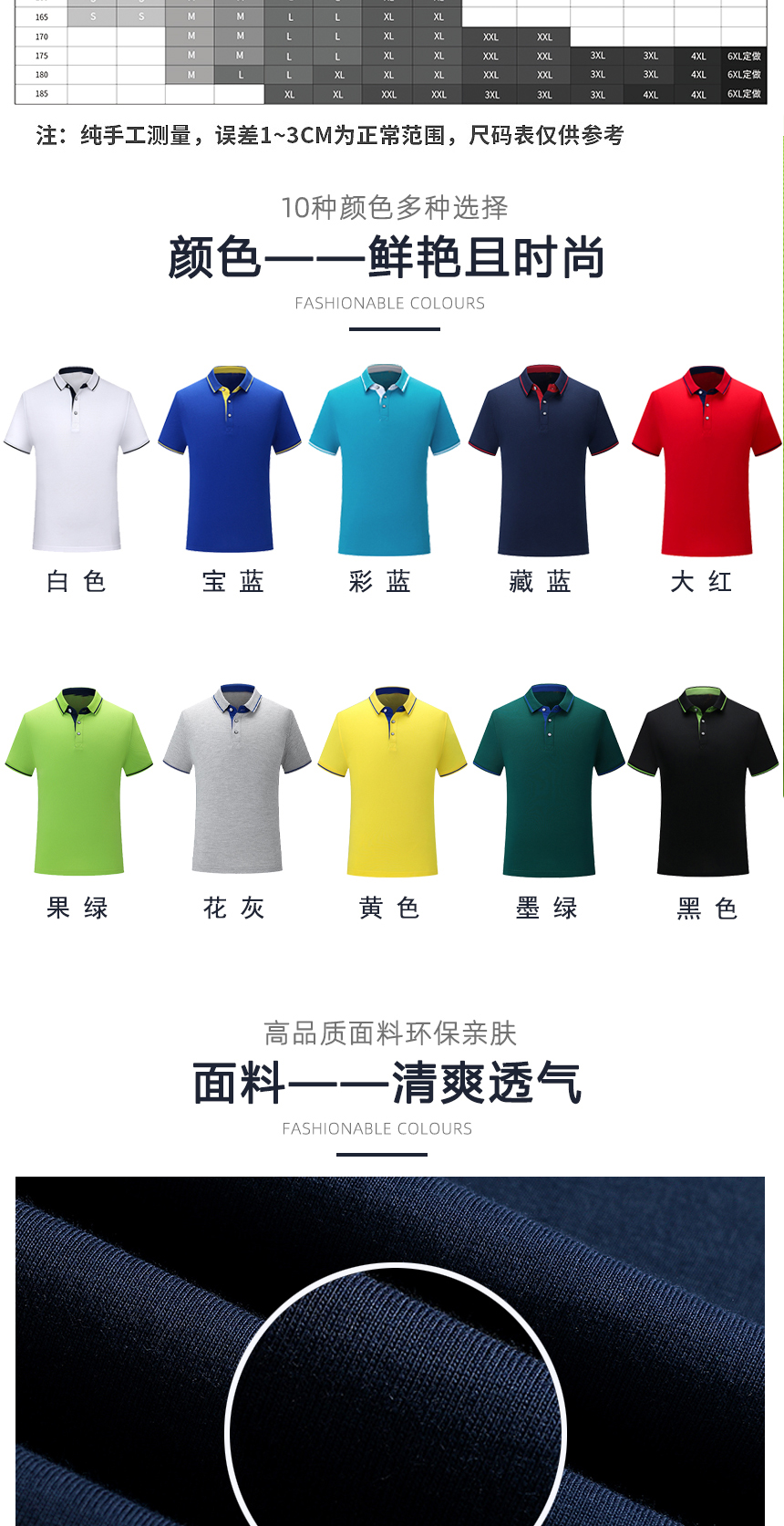 t恤款式顏色 t恤款式顏色