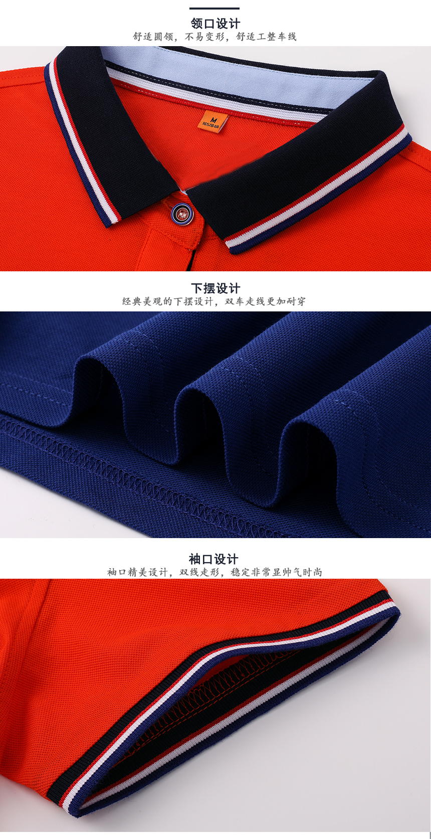 工作服T恤衫細(xì)節(jié) 工作服T恤衫細(xì)節(jié)