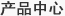 T恤衫廠家資深設(shè)計(jì)師專業(yè)設(shè)計(jì)