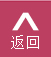 工服定做廠家直銷
