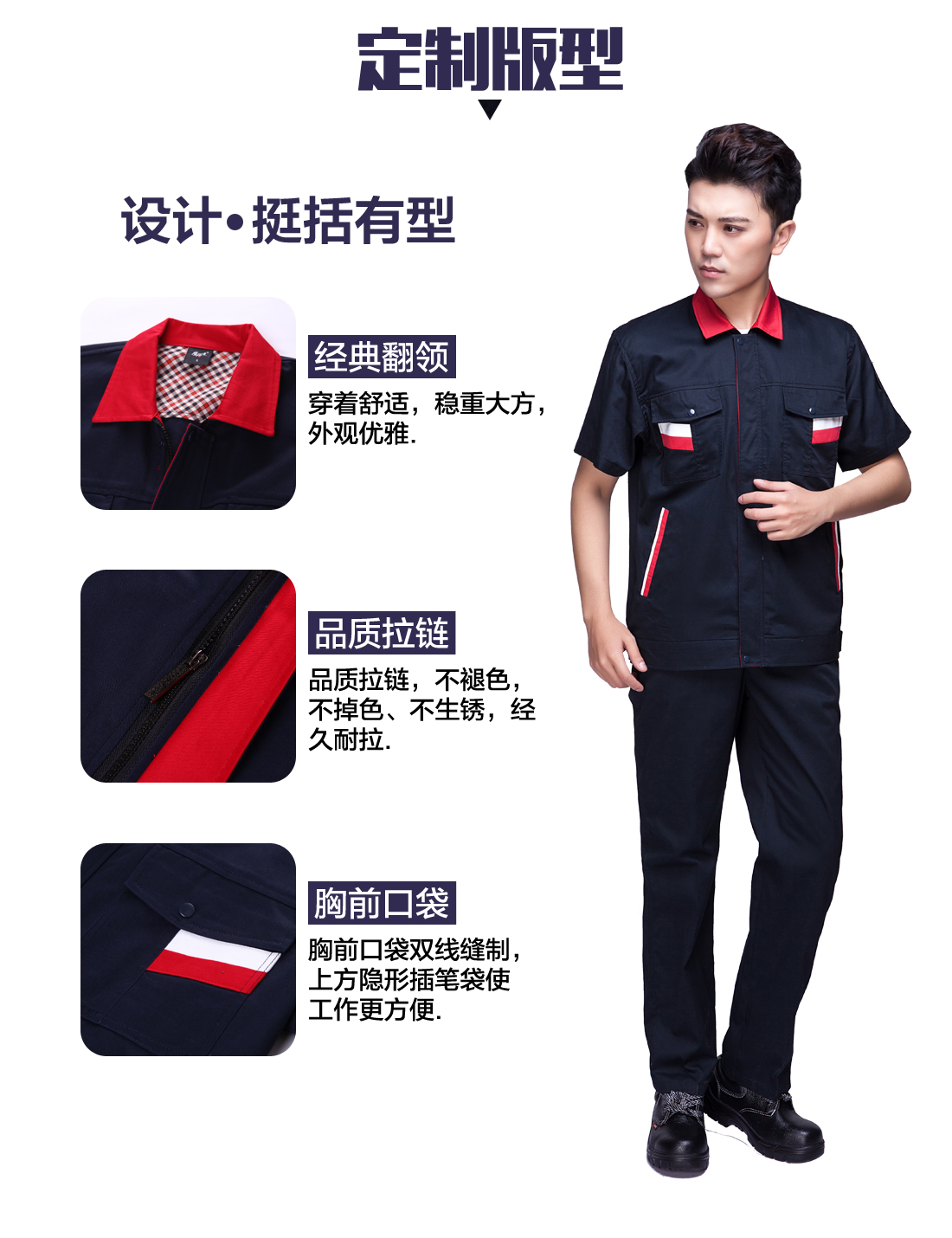 物流運輸工作服的3D立體版型設計