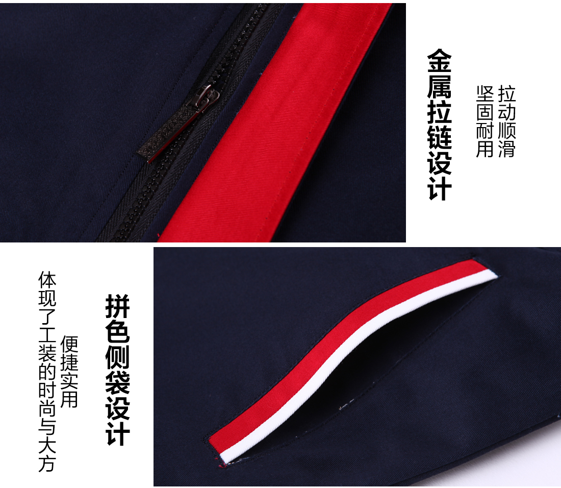 物流運輸工作服的做工細節(jié)