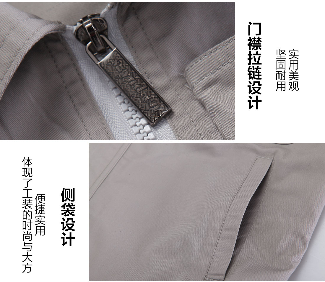 防靜電工作服的細節(jié)設(shè)計