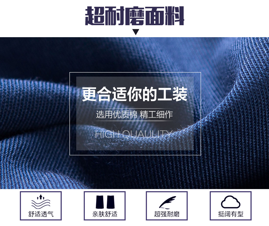 短袖工作服面料耐磨,舒適,透氣
