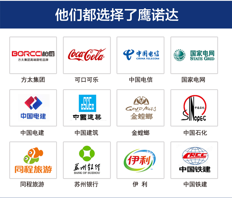 蘇州建筑施工長袖工作服合作案例