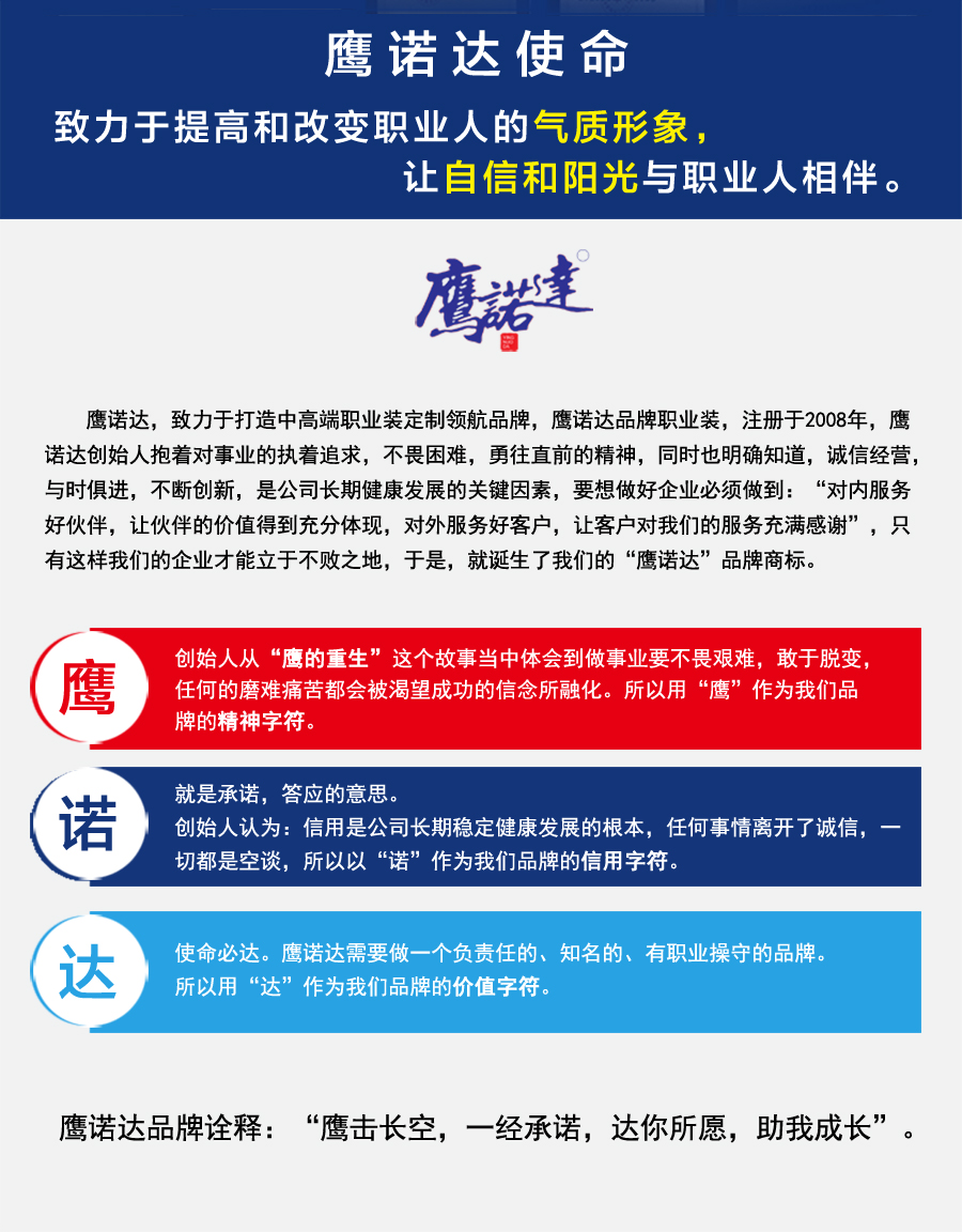 蘇州建筑施工長袖工作服蘇州鷹諾服裝