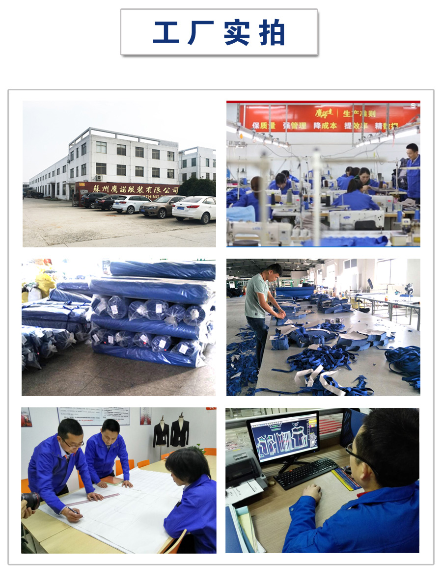 蘇州建筑施工長袖工作服廠家實拍
