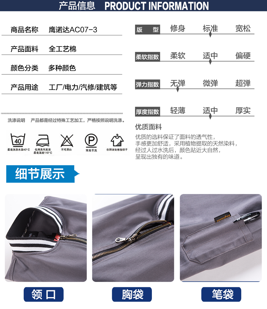 運(yùn)動工作服款式 運(yùn)動工作服款式