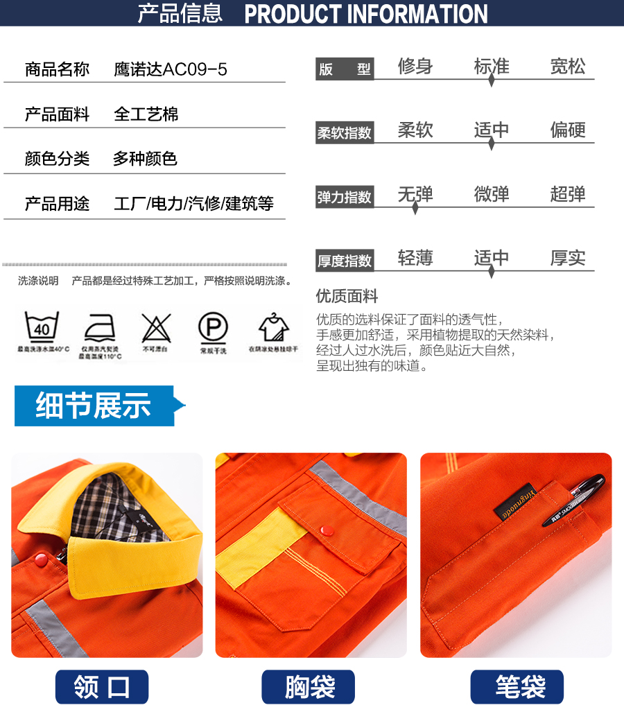 汽車修理廠工作服款式 汽車修理廠工作服款式