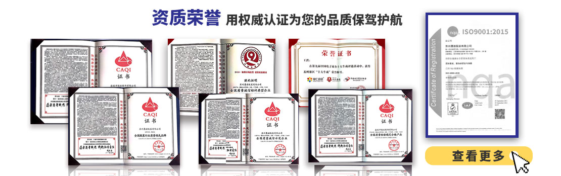 鷹諾達工作服廠家資質(zhì)榮譽,用權(quán)威認證為您的工作服保駕護航