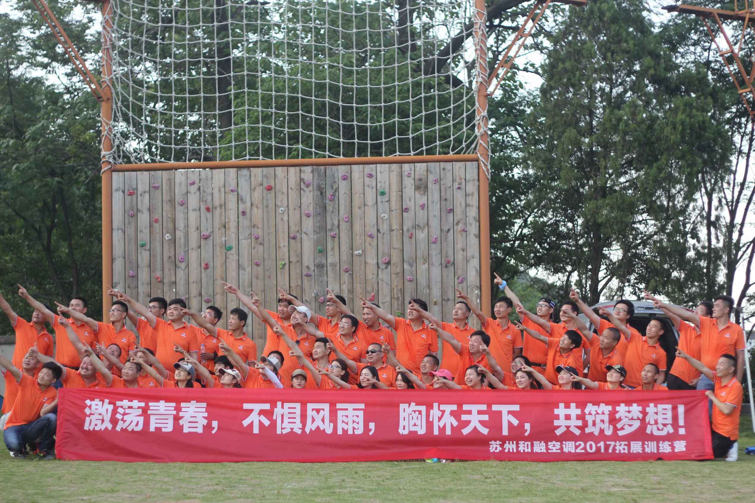 成都聚合榮科技工作服t恤定做款式